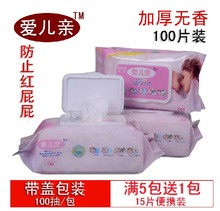 <em>色亲片</em>_<em>色亲片</em>批发_<em>色亲片</em>供应_阿里巴巴