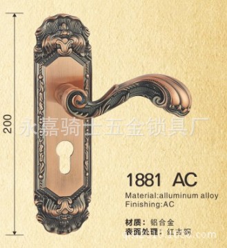 1881AC