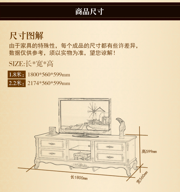 厂家直销批发价 欧式地柜 2米法式电视柜 客厅电视柜