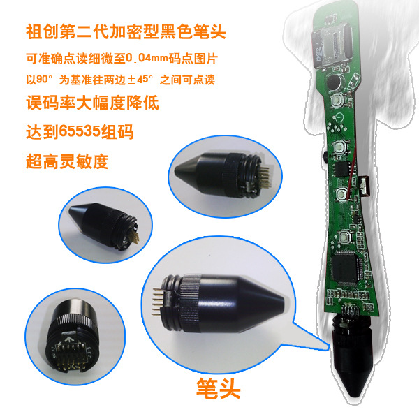 小星星PCB-3