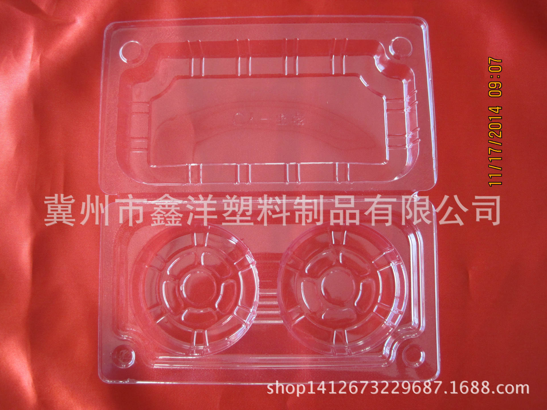 2枚蛋挞1