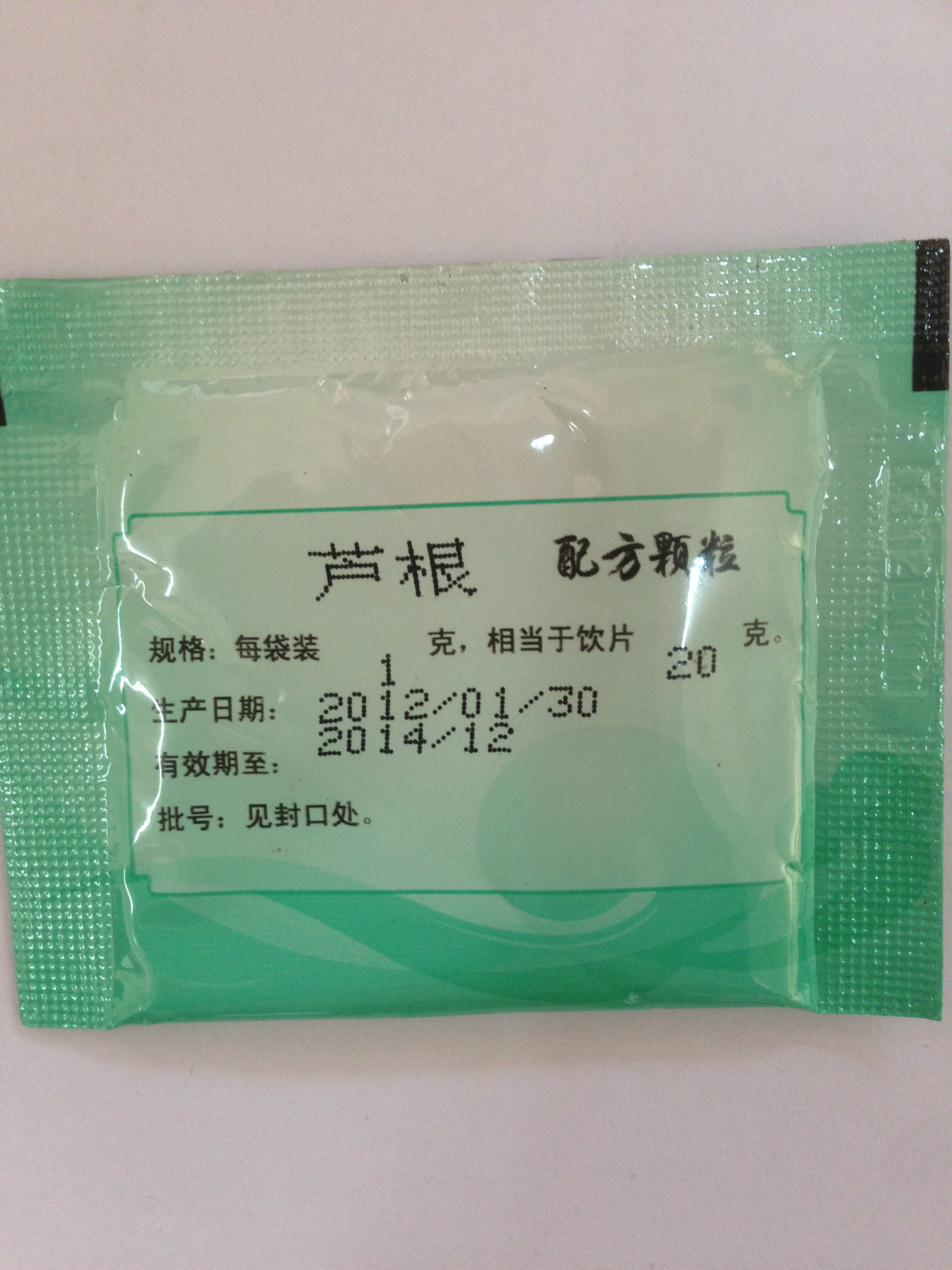 康仁堂 全成分 中药免煎 白芨 配方颗粒 图片