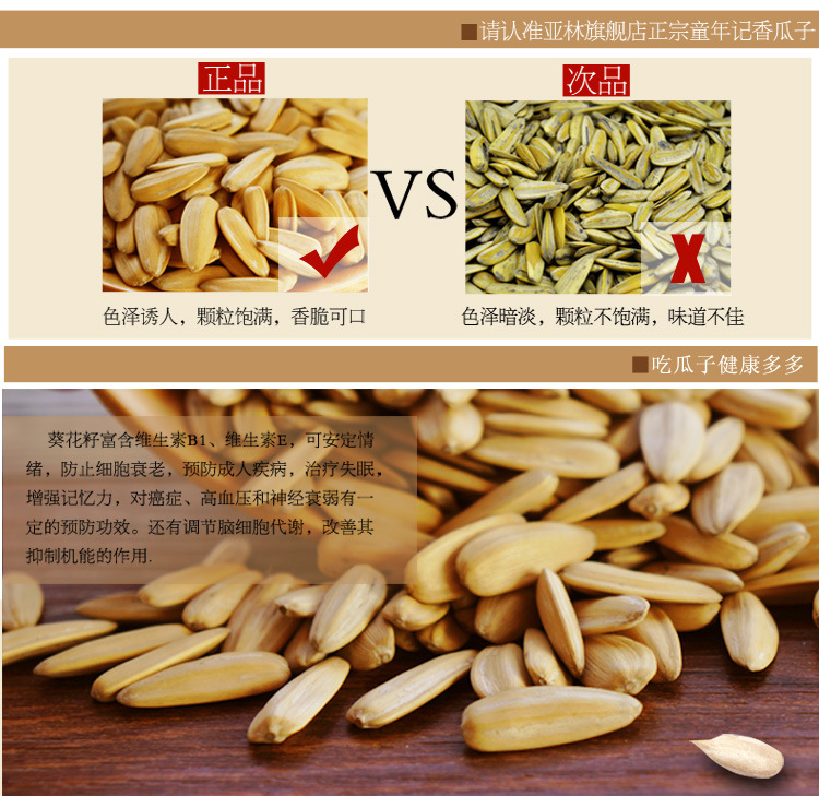 亚林瓜子_亚林瓜子收入怎么样(3)