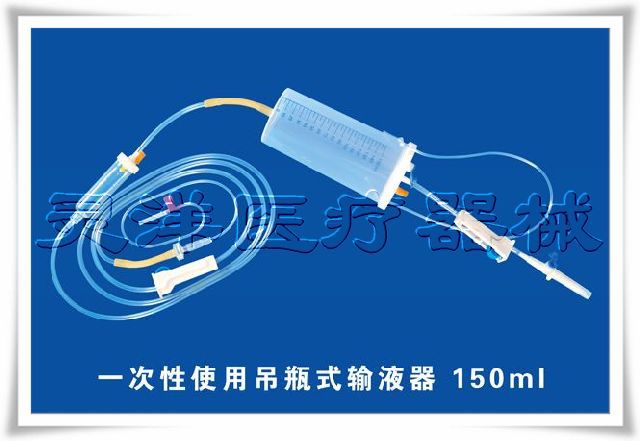 医用输液乳胶管 橡胶药液注射件 3*5*36乳胶管