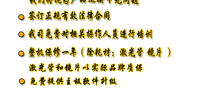 售后服务_03
