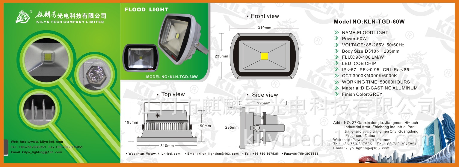 KLN-TGD-60W