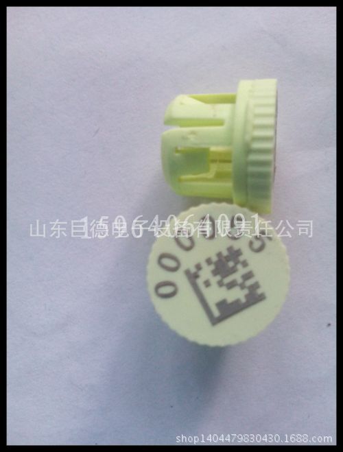 防伪条码铅封