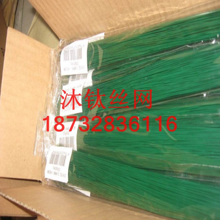 切断丝