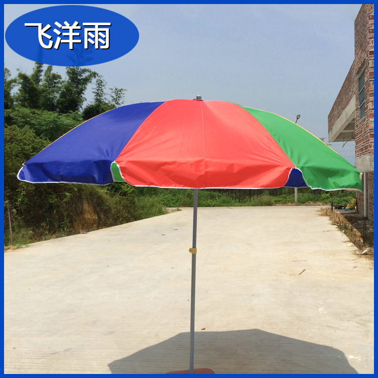 廣告太陽傘 (7)