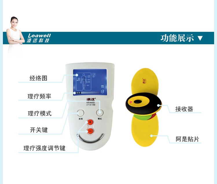 【批发销售 天灸数码经络仪 多功能按摩器】