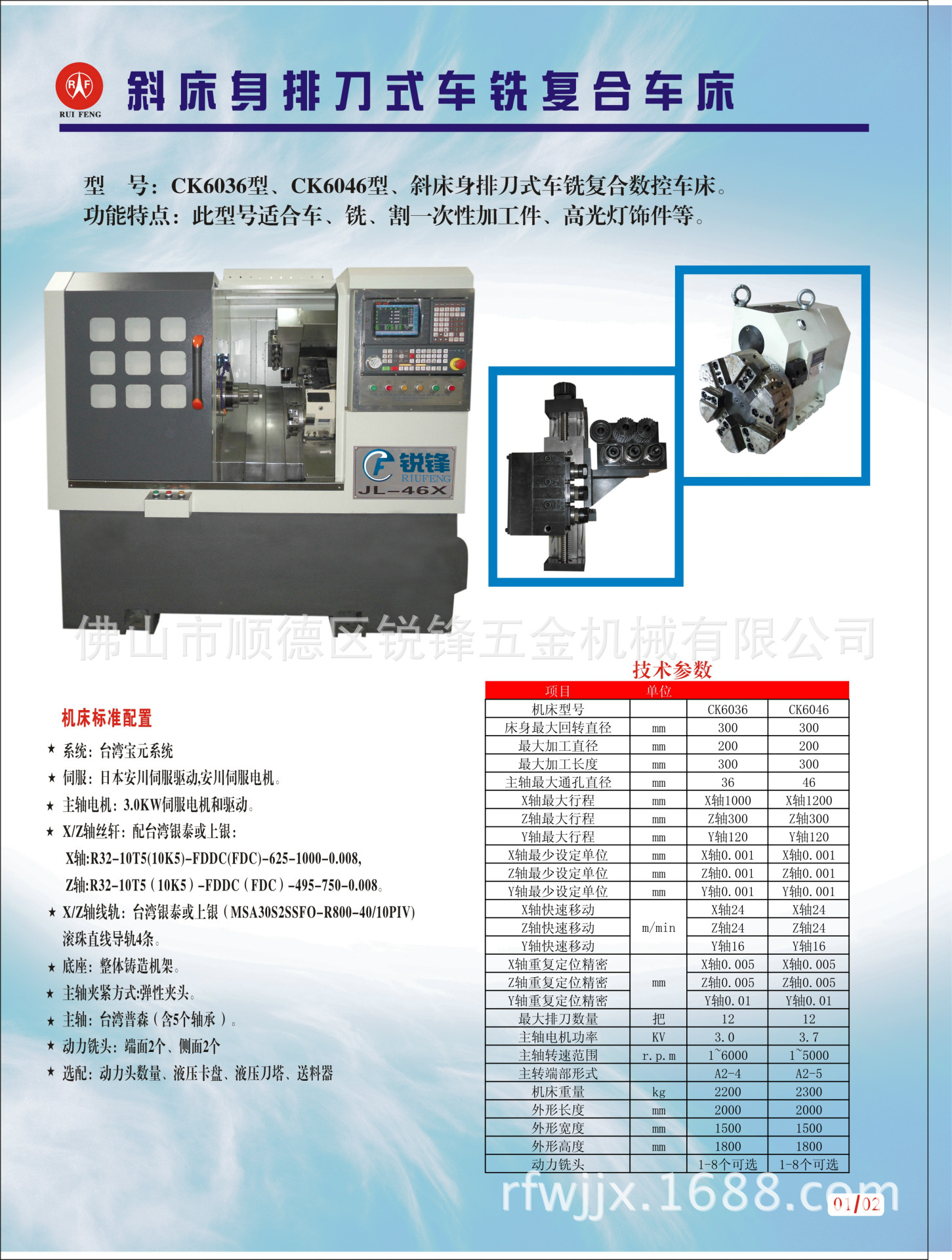 CNC身数控车床 CK6036车铣复合车床 金属切削机床