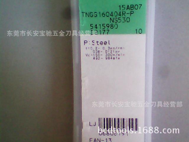 供应 东芝 铣削 切削 刀具系类 NS530 TNGG160404R-P
