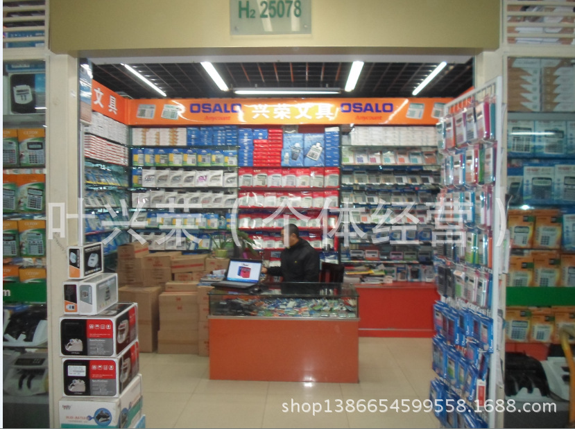 计算器-厂家直销计算器超忆能牌DS-589C彩色