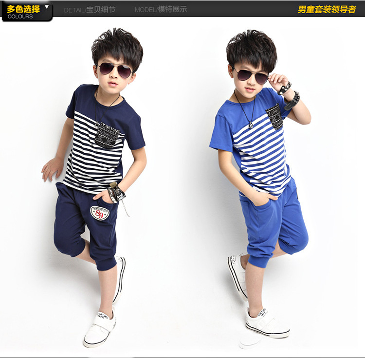 童装新 男童夏装2014新款 <em>男大童运动</em>套装韩版