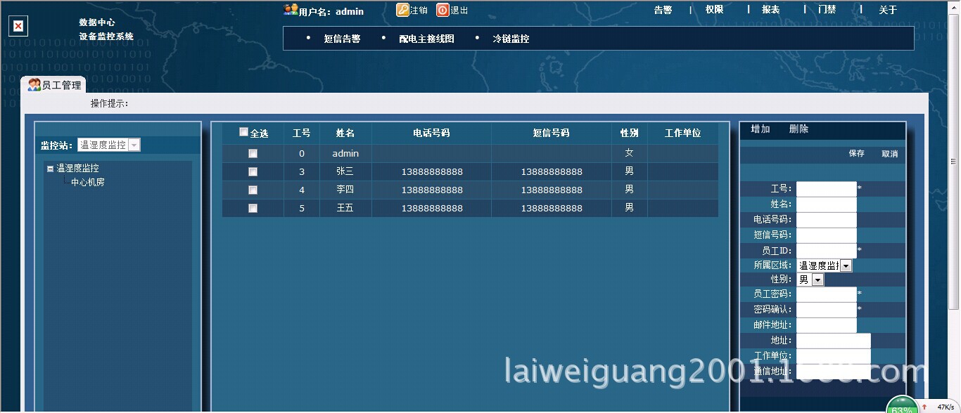 QQ图片20141011191314
