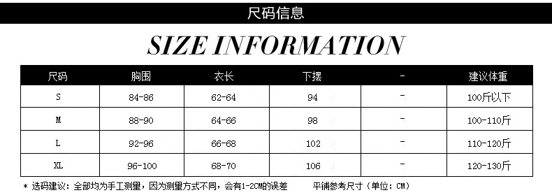 GCDY82-尺碼表