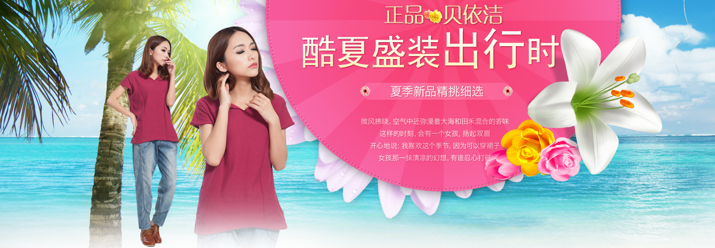 <em>北京</em>庆国<em>毛衣加工</em>部