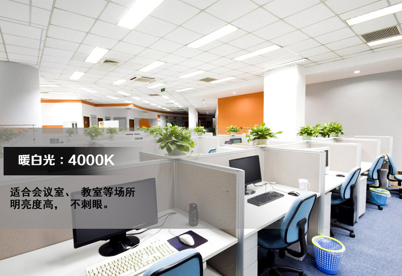 办公室 效果图