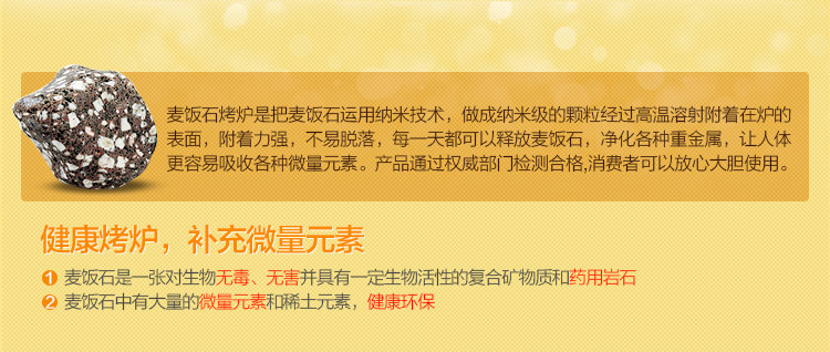 搪瓷电热锅_07
