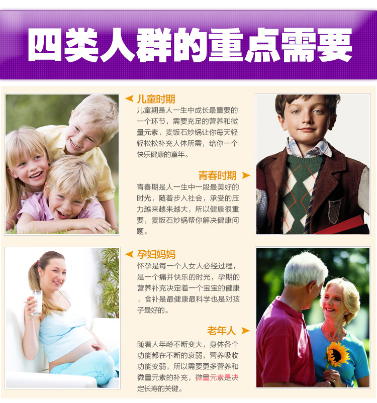 搪瓷电热锅_20