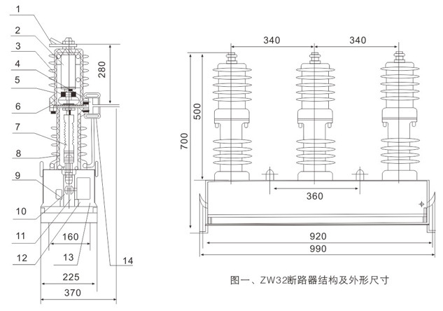 zw32-12/630-20户外真空负荷开关 柱上真空断路器现货