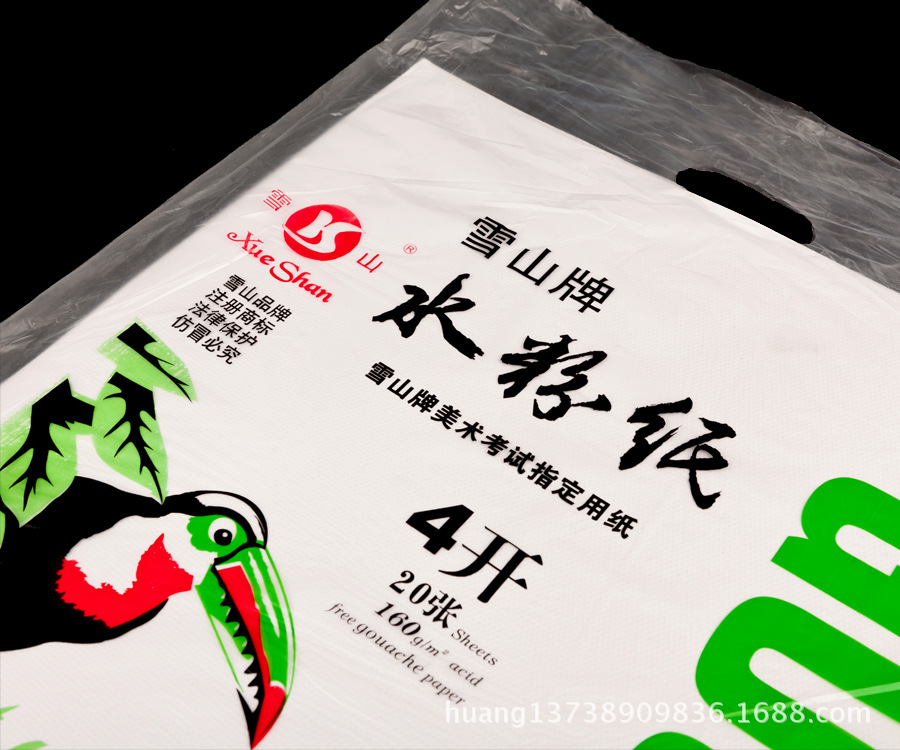 批发雪山牌 素描纸 水粉纸 水彩纸 4开4K120克