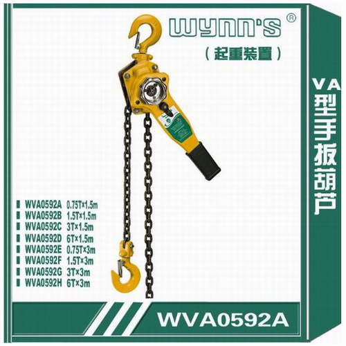 75tx1.5m手拉葫芦倒链手扳吊葫芦吊重链