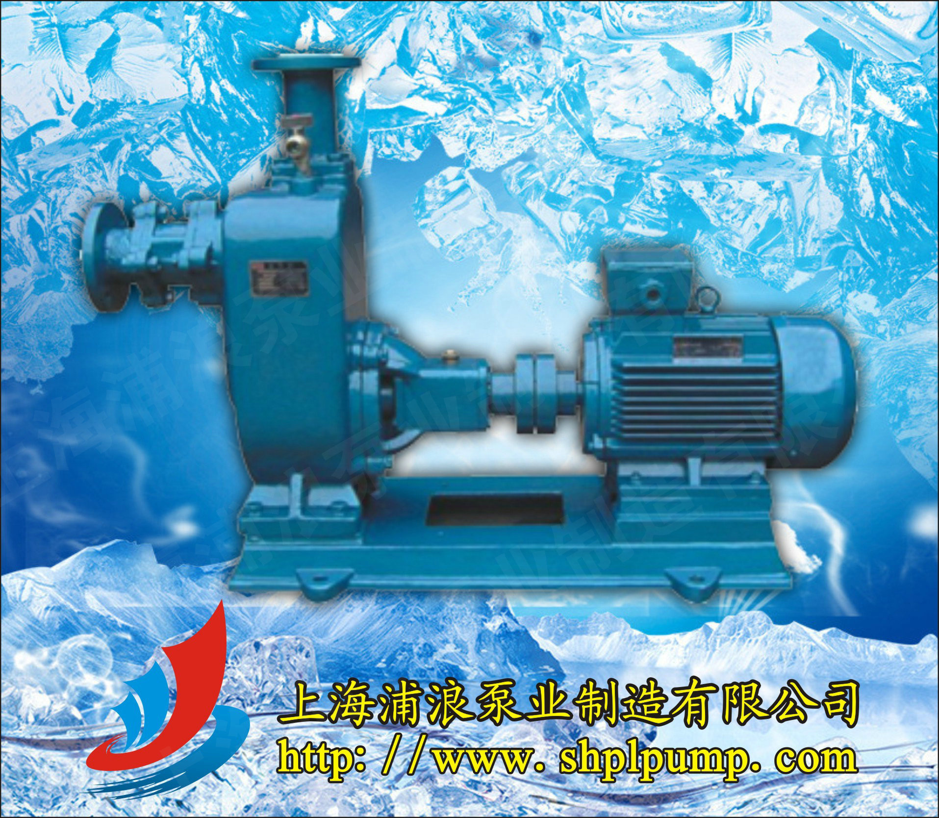 臥式強自吸水泵,上海浦浪水泵,電動自吸離心泵批發・進口・工廠・代買・代購
