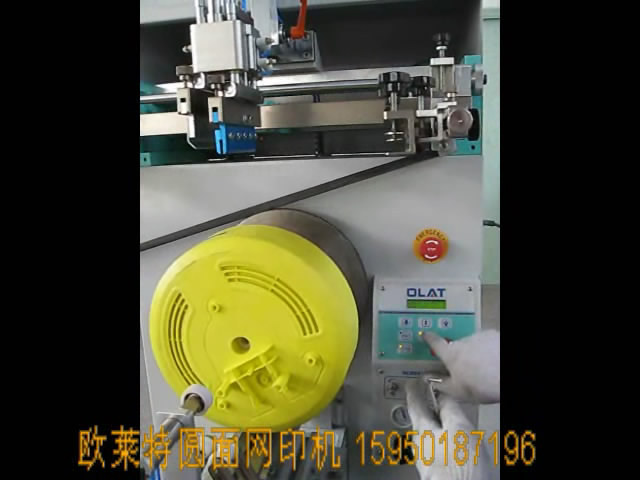 OLAT OS-100RA[20140611-1636561