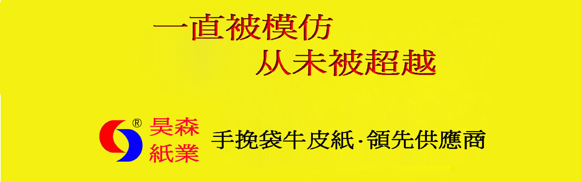 牛皮? height=