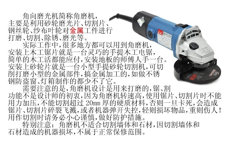 正品东成东城s1m-ff-180a (角向磨光机)