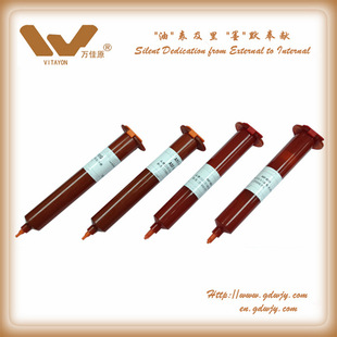 批发采购UV胶-富士康合格供应商提供 UV液态