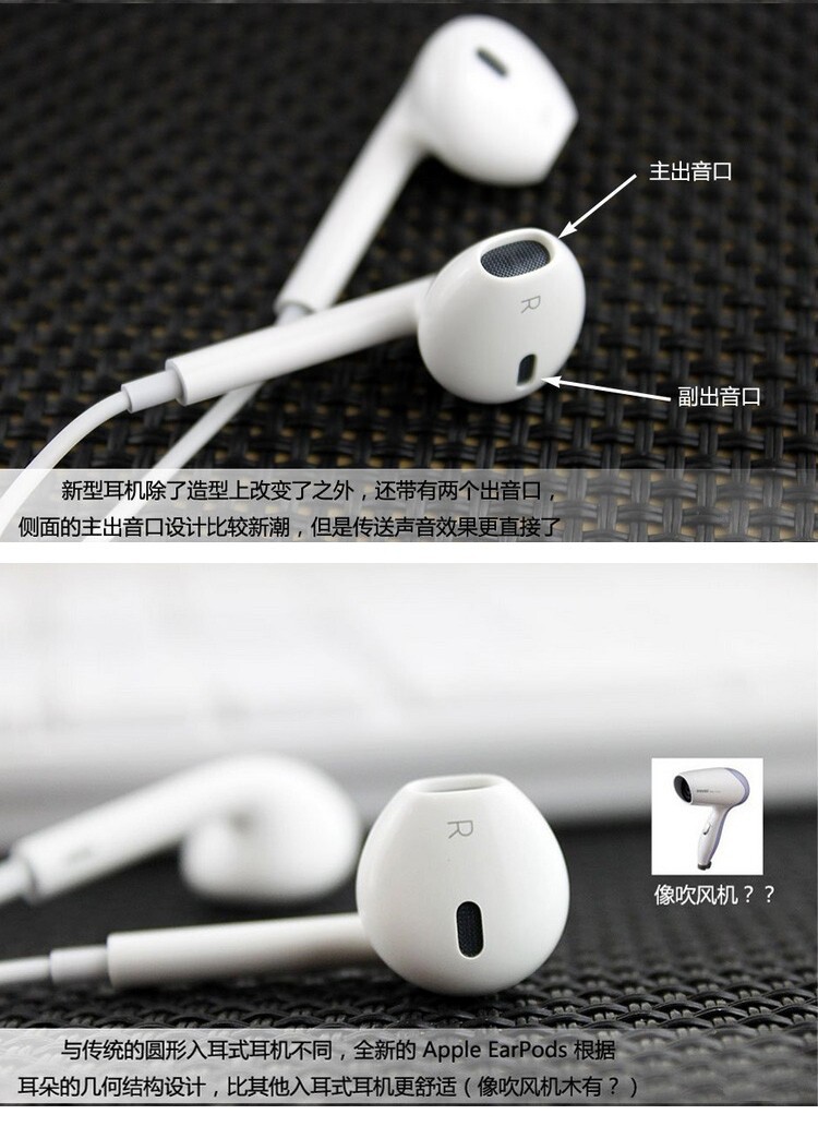 苹果5s手机耳机 iphone5高档耳机 苹果线控耳机平板电脑耳机图片