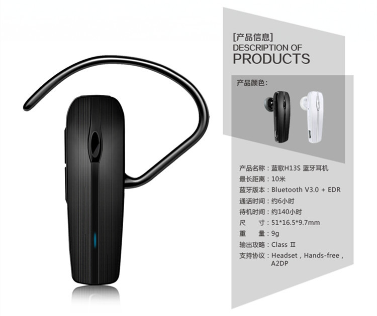 H13S天猫副本_副本4