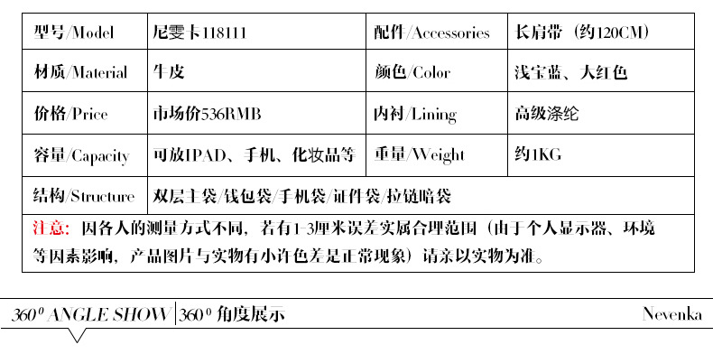 118111天貓790切片_29