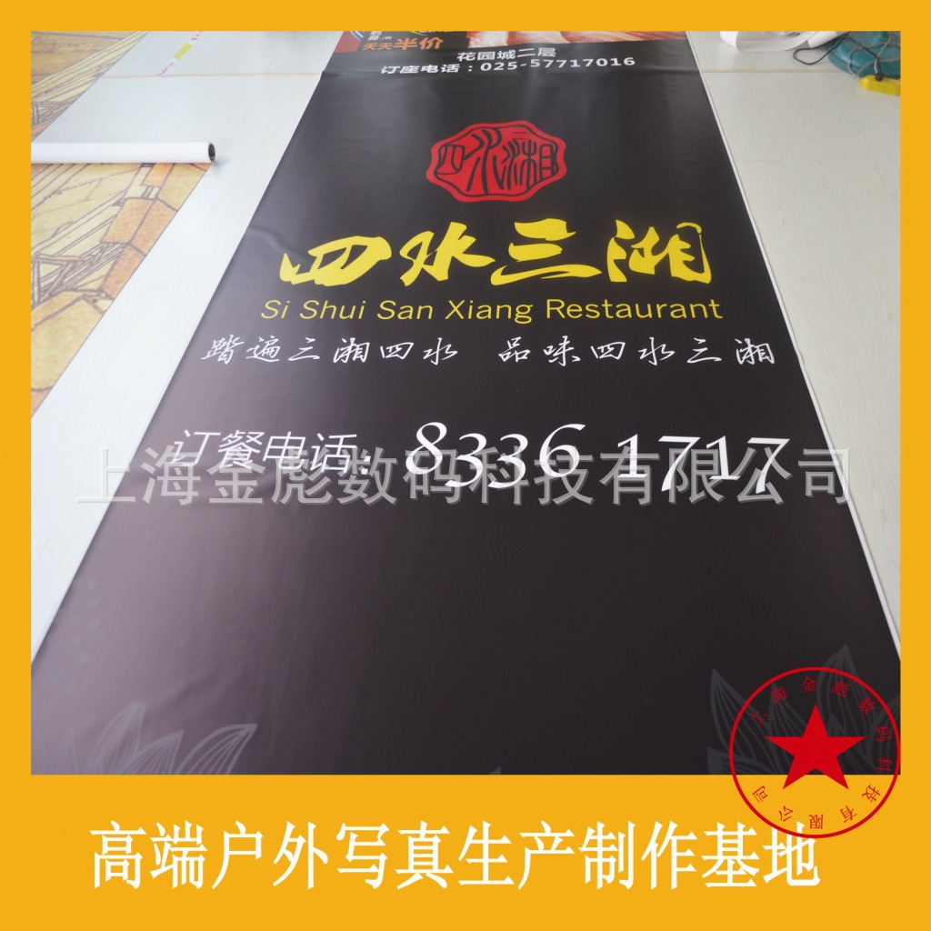 宽幅灯片--(卖场灯片）