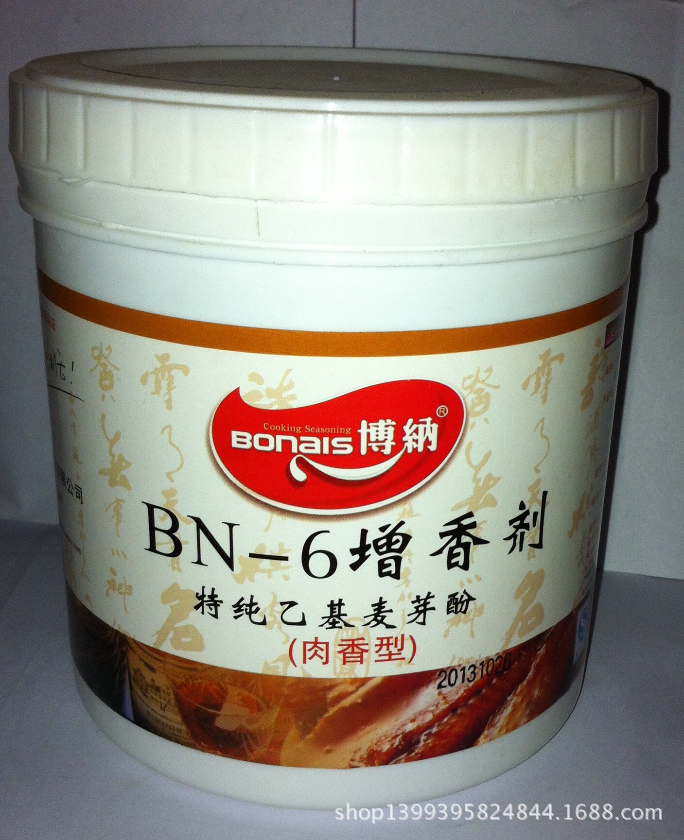 博纳 BN-6乙基麦芽�? height=