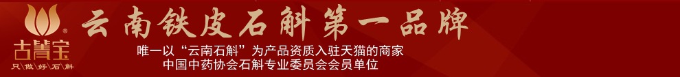 复件 店招0