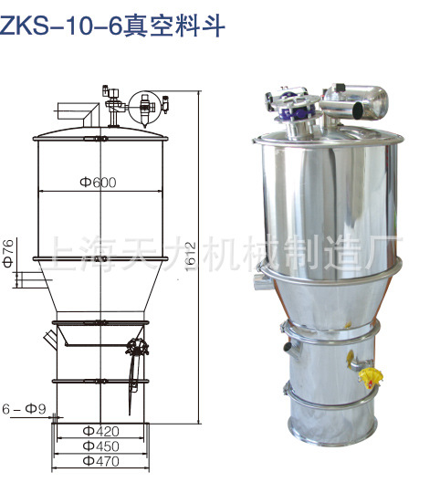 ZKS-10-6