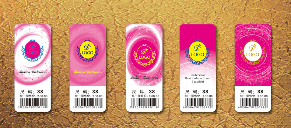 吊粒、吊牌-<em>定做</em>内衣<em>胸罩</em>吊牌 吊卡 内裤挂牌标