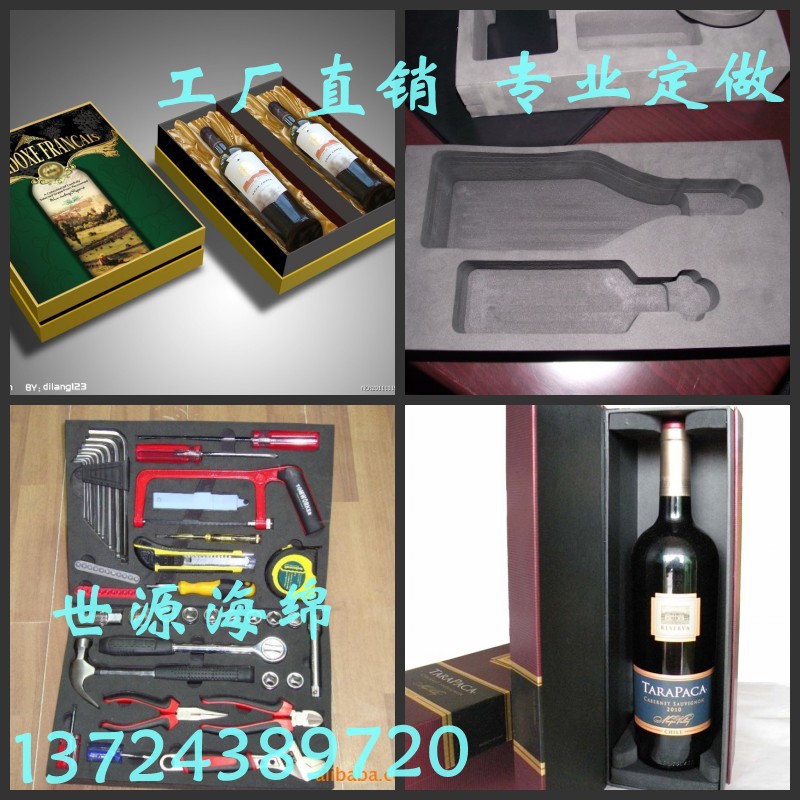 conew_eva包装拼图_conew22