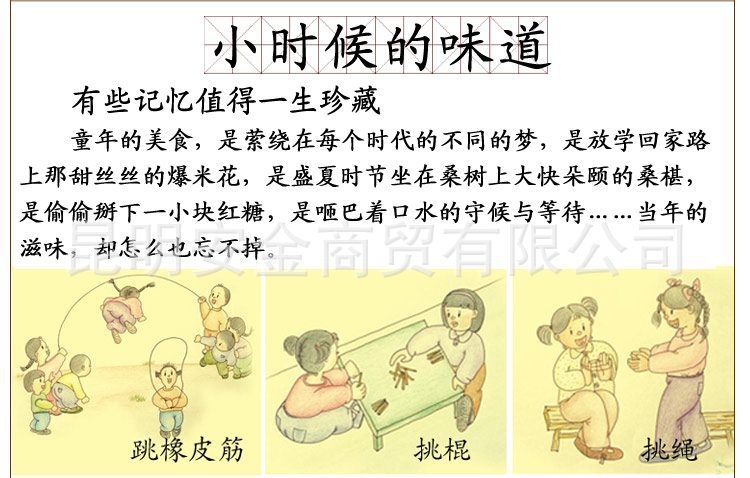 天使土豆片18克/袋 云南特產(chǎn)膨化薯片休閑零食品 批發(fā)一件代發(fā)