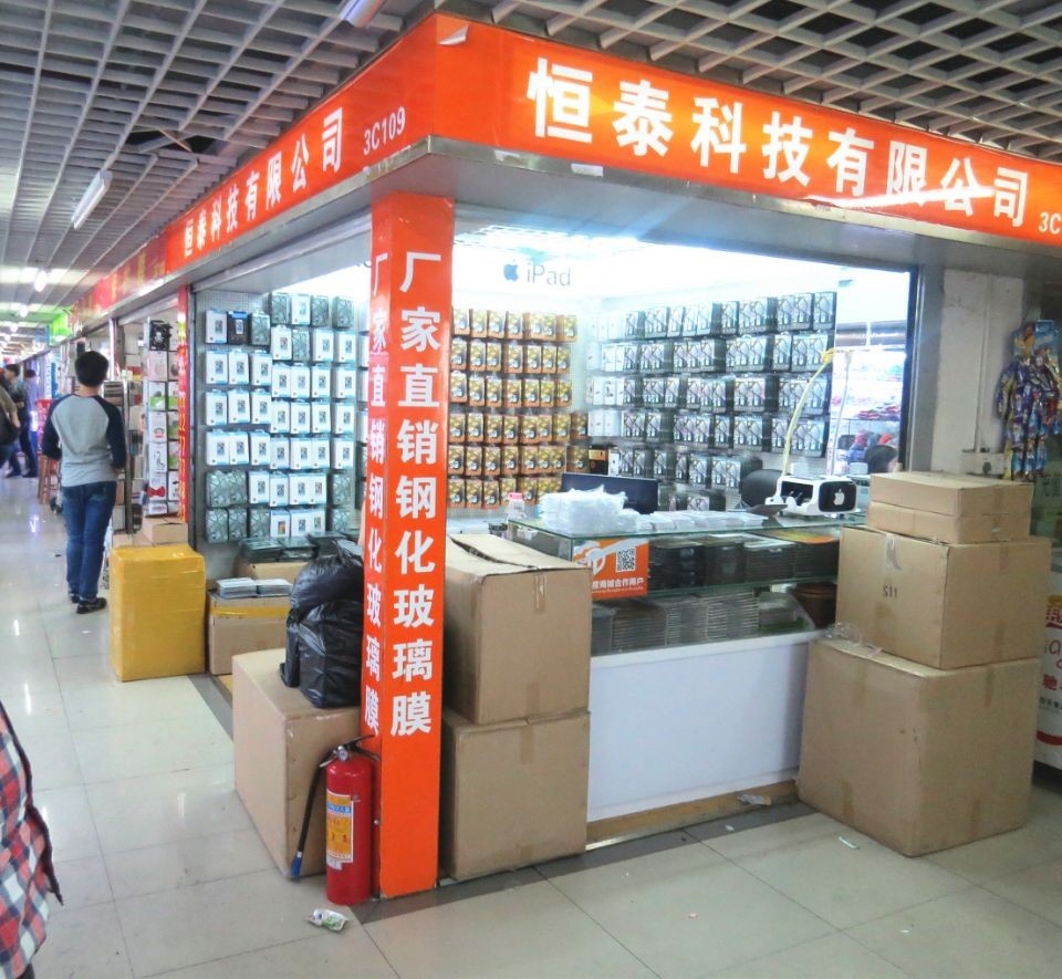 公司介紹1