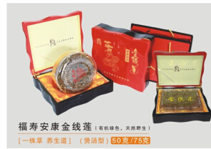 百康精品系列产品