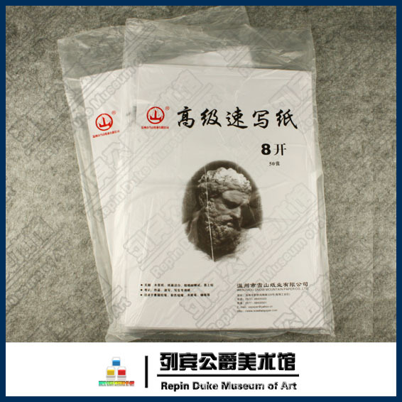 画纸、画布-50张\/袋【山牌速写纸】8开优质速写纸 素描纸 速写本 绘图纸-画纸