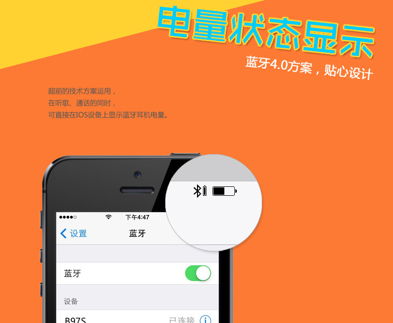 【中锘基B97S音乐户外无线运动蓝牙耳机双耳