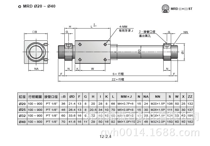 MRD-4