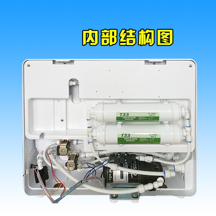 最新款净水器 ro纯水机 苹果6代 慈溪净水器厂家 反渗透净水 外壳