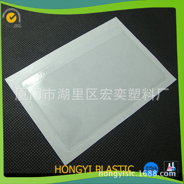 adhesive bag2