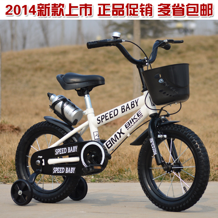 2014新款包邮儿童自行车\/男女童车\/非折叠小孩